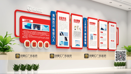 一步到位 企業(yè)文化墻的設(shè)計(jì)、制作與安裝全流程指南